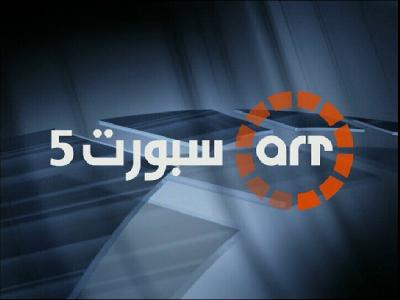 ART Sport 5