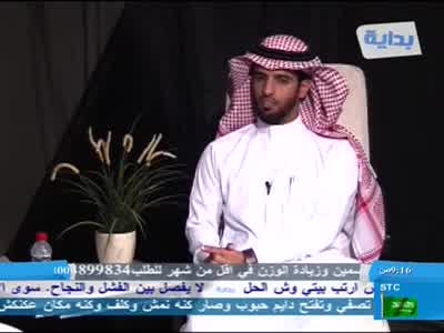 Badaya Nesaaya TV