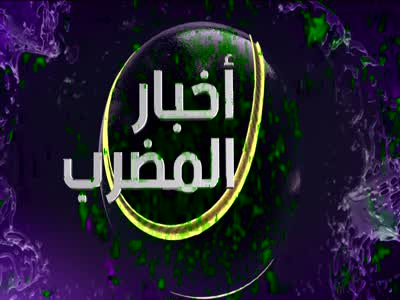 beIN Sports News