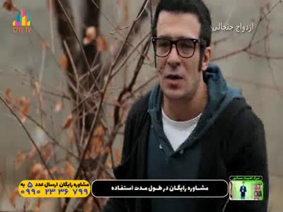 City TV Farsi