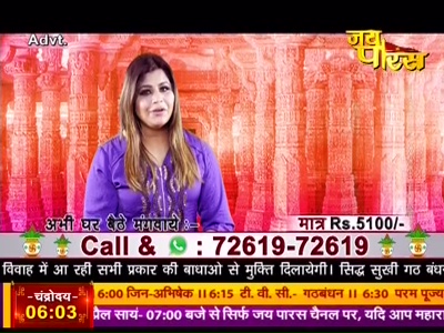 Jai Paras TV