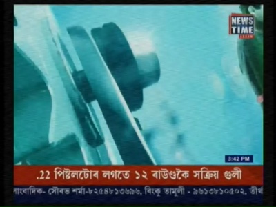 News Time Assam