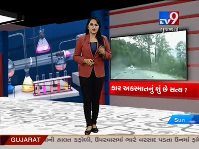 TV9 Gujarati